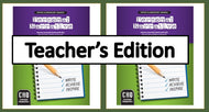 Personal Narrative Teachers Edition  - Digital Download